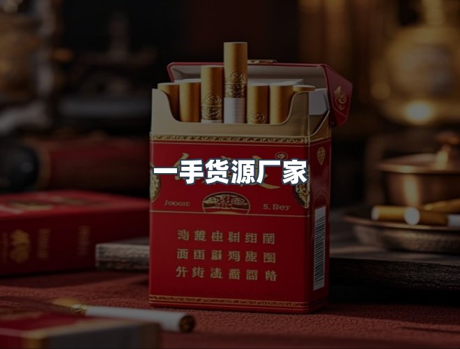 服务优势